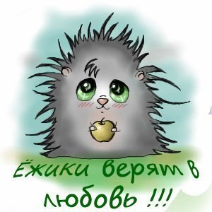 ОБО ВСЕМ - 14 октября 2016 в 16:19