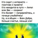 ���� ������, ������������ - ��������� 18 ������� 2016 � ������ ������ ��������