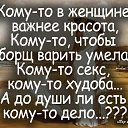 ���� ����, �������, 38 ��� - ��������� 20 ������� 2016 � ������ ������ ��������