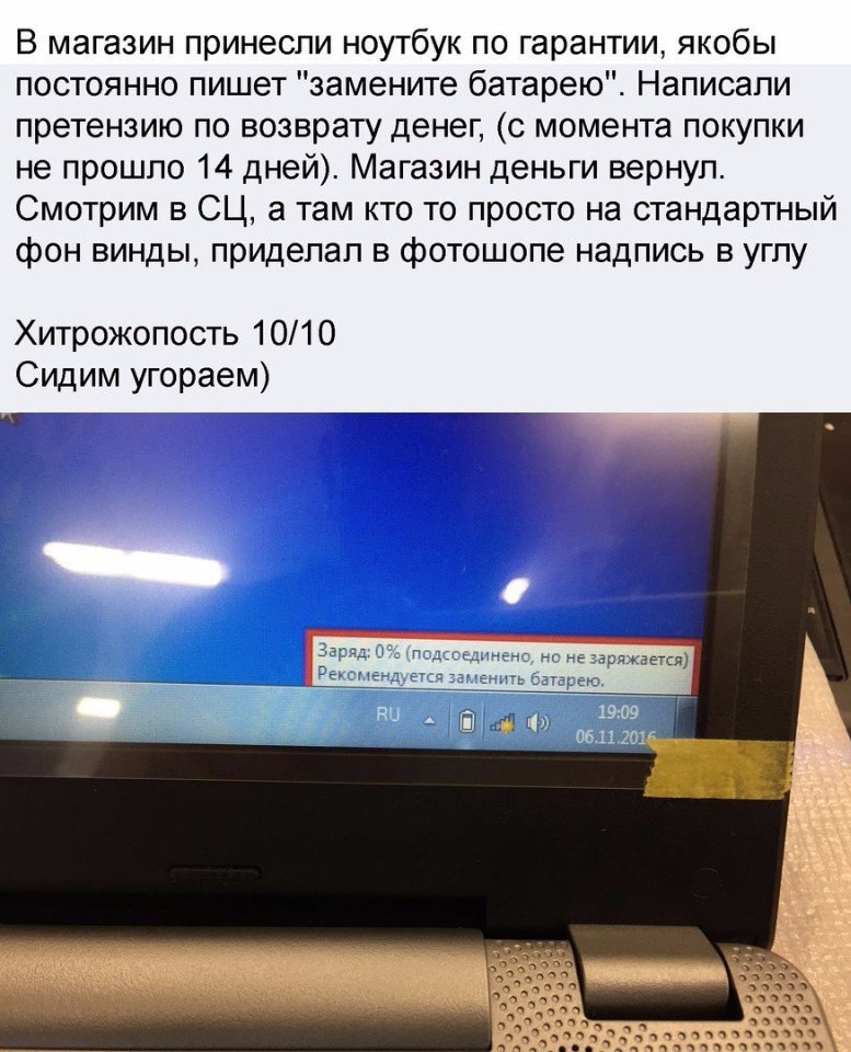 Надпись под углом