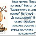 ���� �����, ���� - ��������� 3 ������� 2016 � ������ ������ ��������