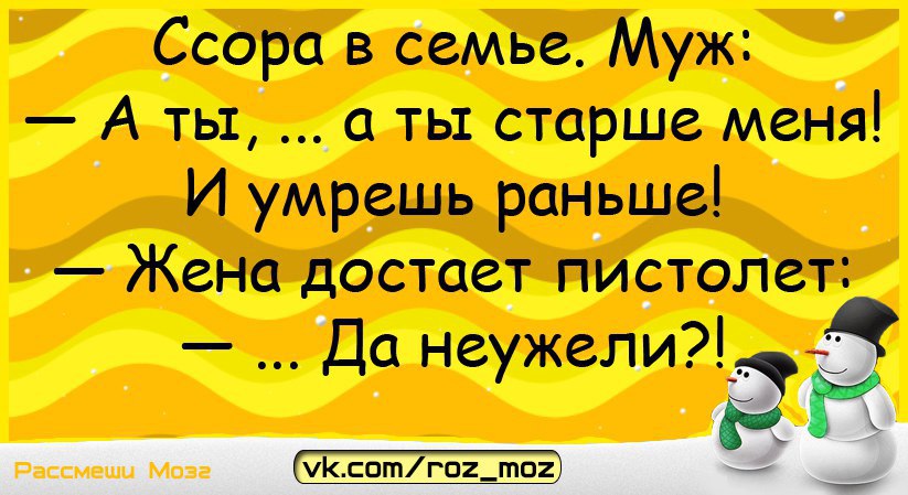 Анекдоты - 2 февраля 2017 в 20:36