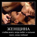 ���� Viktoriya, ����� - ��������� 14 ������ 2016 � ������ ������ ��������