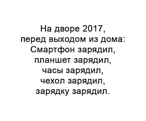    :-) - 1  2017  22:04