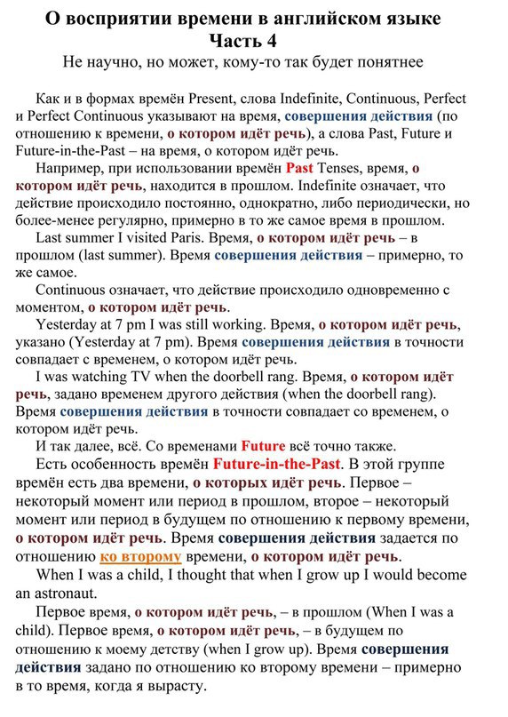 ��� ���������� ����� �������� �� ����, � ������ ���, ��� ���� ������ � ���������� �������� ... - 6