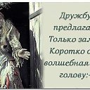 ���� Sveta, ������������, 62 ���� - ��������� 11 ����� 2017 � ������ ���� ����������