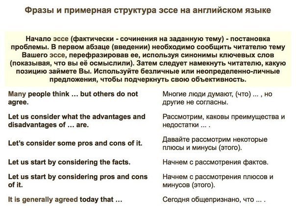     ,   .1. Many people think  but others do ... - 3