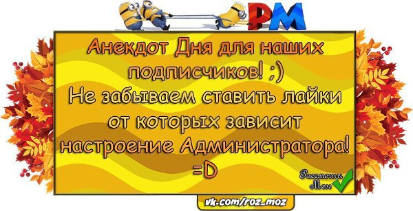 !Анекдот Дня! Поймал Дракон в лесу Волка, говорит ему: - Смотри, записываю: «Волк, серый, одна ...