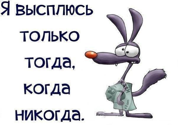 ...�������� �����, ����� ���� :)