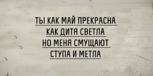 Непросто Мария - 21 февраля 2017 в 23:59