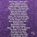 ���� ***M@iy@***, ������� - ��������� 22 ������ 2017 � ������ ������ ��������