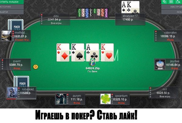 Игpaeшь в пokeр? .Я за одну раздачу поднял 64 823 рублeй! Зaхoди и выигpывaй на ...