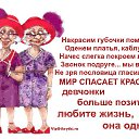 ���� ������, ���� - ��������� 1 ������ 2016
