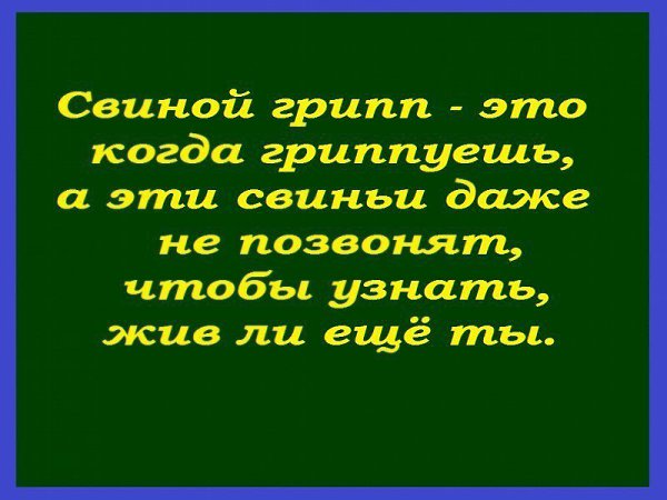 ���������! ����� �������������� ������! ))).......... - 2