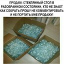 ���� ������, ���������, 49 ��� - ��������� 17 ������ 2016 � ������ ���� ����������