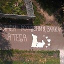 ���� ������, �����-��������� - ��������� 13 ������� 2016 � ������ ���� ����������