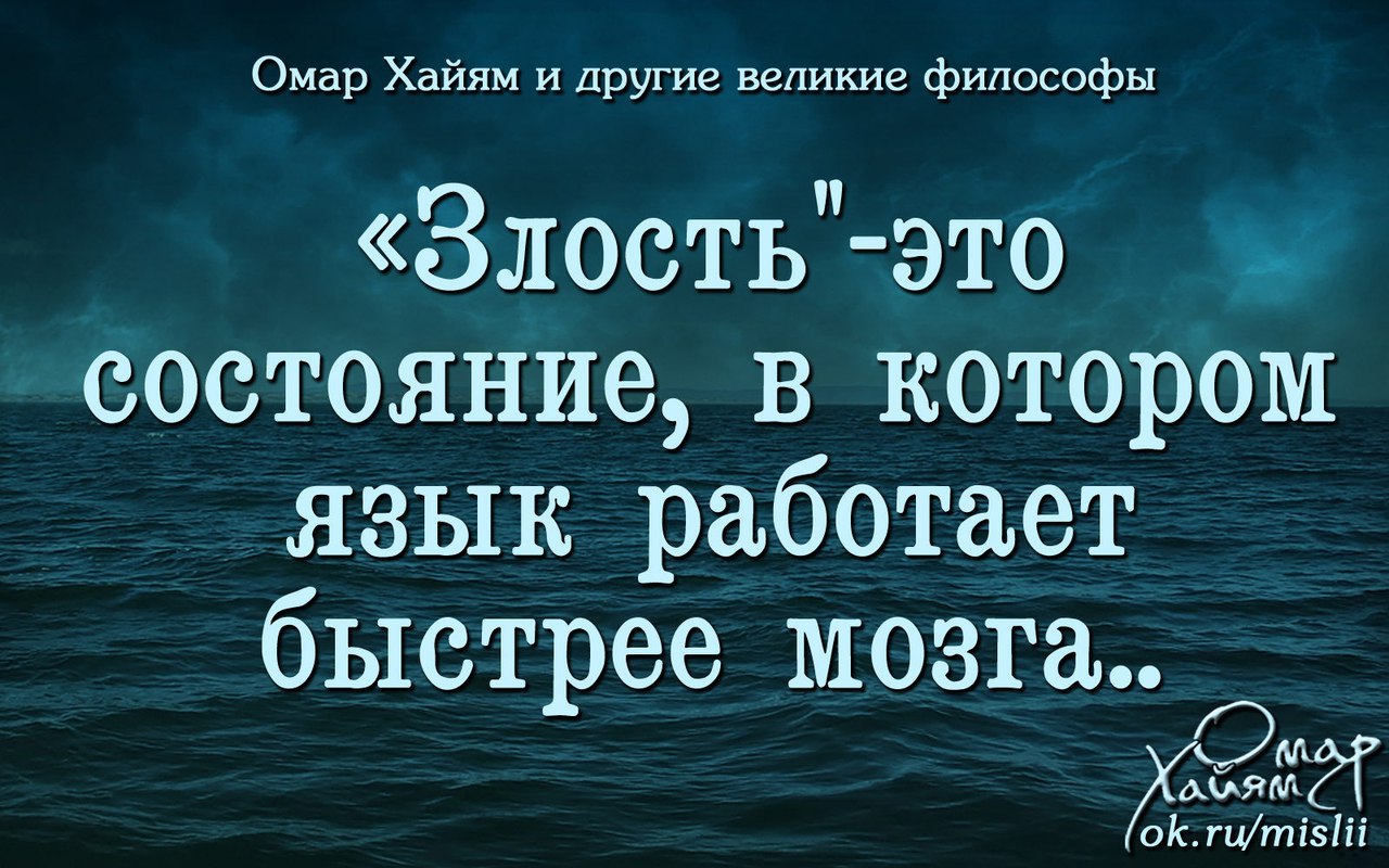 *** ***