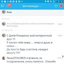 ���� �����, �����������, 64 ���� - ��������� 25 ������ 2016 � ������ ���� ����������