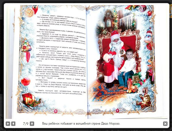 ������ � ����� ������ ���� � ���������! ���������� ������ ��� ������ ������! ... - 2