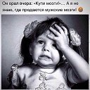 ���� Elen@, ������� - ��������� 15 ������� 2016 � ������ ������ ��������