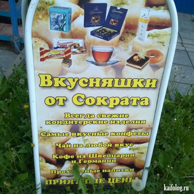 ��� ��������, ������� - ��������� ��������. ��������, � ���������� ���������� ����������. ���� �� ... - 4