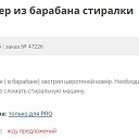 ���� ���� ����, ������, 47 ��� - ��������� 26 ������� 2017 � ������ ������ ��������