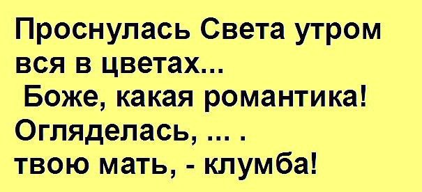 Шоколад люблю горячий и цветные платья