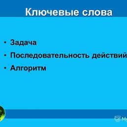 ���� ���������, ������, 25 ��� - ��������� 6 ������� 2017