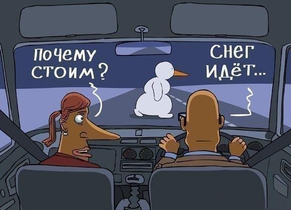 ����, -������� � ����... - 3 ������ 2016 � 21:11