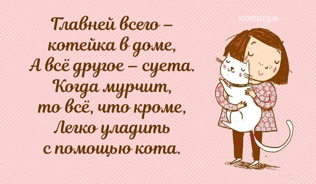 ��� � ����������� ���������. ���� �� ���������(( � �� ��� ��A��. ������ ��� ��� �a����?(( ������ ... - 3