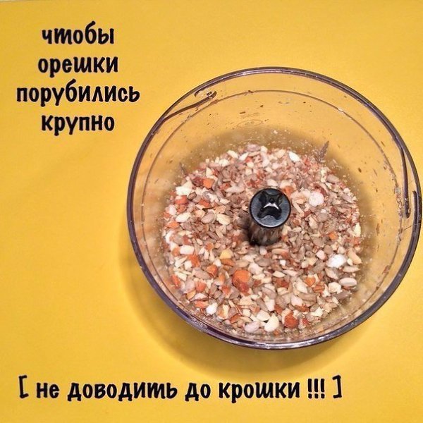 Натуральные мюслевые батончики.Включаем воображение и добавляем дополнительные ингредиенты по ... - 3