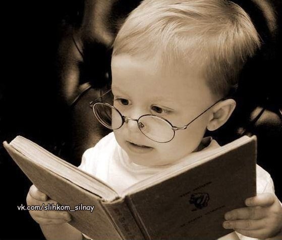 Спрашиваю сына: Зачем ты читаешь эту книгу о воспитании детей? Сын: - Контролирую вас, не ...