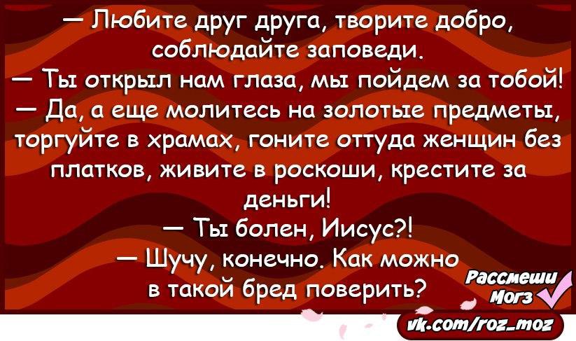 Анекдот три бабы. Анекдоты про друзей. Анекдот на третий день глаз. Анекдот про трех сыновей. Анекдот про трех зверей для женщины.