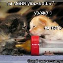 ���� Natali, ���������� - ��������� 8 ������� 2016 � ������ ���� ����������