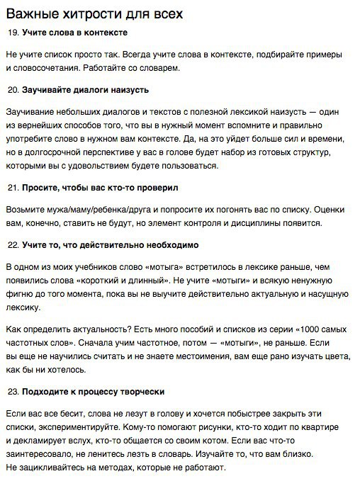 23 ������ ������� ����� ���������� ����������� ����� - 10