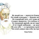 ���� ������, ��� - ��������� 8 ������ 2016 � ������ ������ ��������