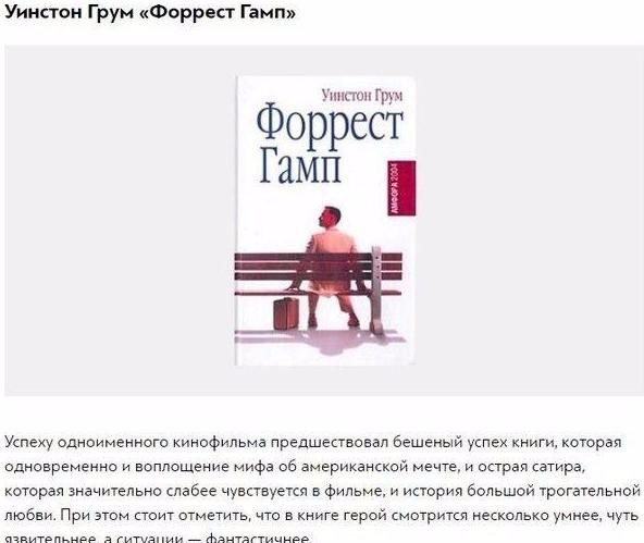 10 книг, настолько увлекательных, что вы забудете обо всём на свете.