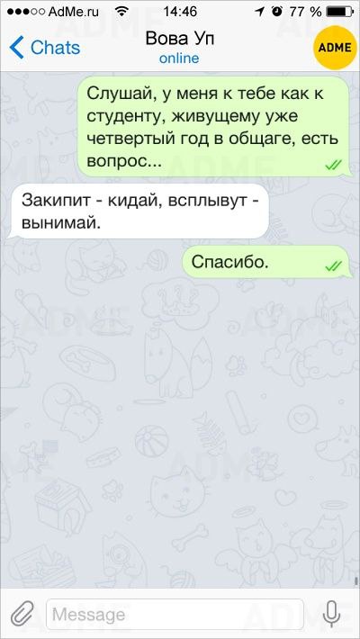 ��� � �������, ��������� ���� ������������ � ����������������� �����. - 7