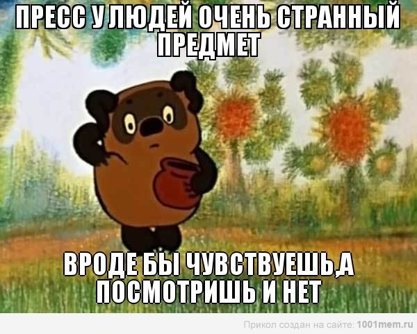 �� ������� �� �����! - 19 ������� 2017 � 14:55