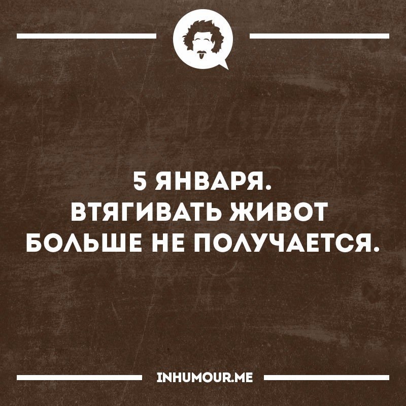 ���������������� ���� - 5 ������ 2017 � 21:10