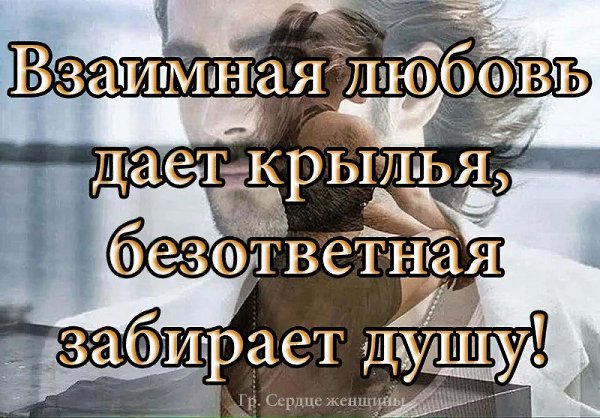 Вот так и живем: он у меня в сердце, а я у него в друзьях.