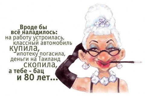 ��� ���� - 7 ������� 2016 � 13:02