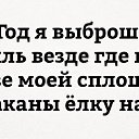 ���� Mayaaa, �������� - ��������� 22 ������� 2016 � ������ ������ ��������