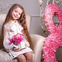  Nadjie, , 65  -  8  2017    