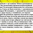 ���� ������, ������ - ��������� 20 �������� 2016 � ������ ���� ����������