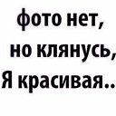 ���� Tatyana, ������� - ��������� 21 �������� 2016 � ������ ������ ��������