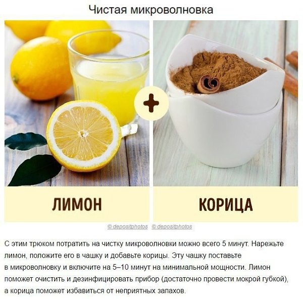9 трюков, чтобы навести идеальный порядок и сэкономить кучу времени. Мегаполезно! - 3