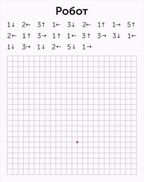 9  ,     ,  . - 8