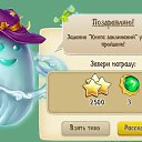 ���� ����,����33, ����� - ��������� 6 ������� 2016 � ������ ������������ �����