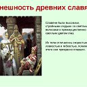 ���� Olga, ������� - ��������� 27 ������ 2017 � ������ �����